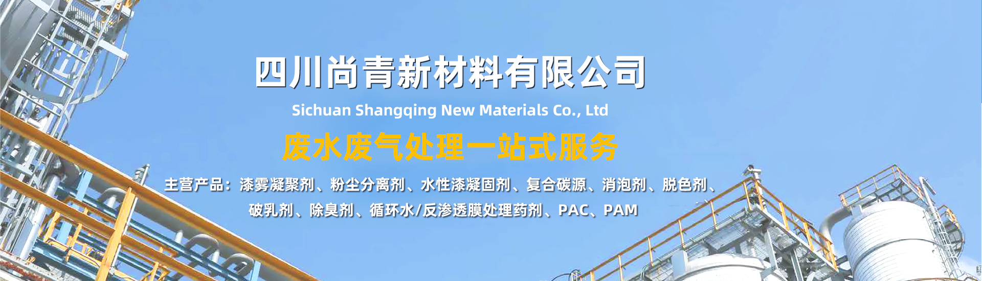 通栏图片